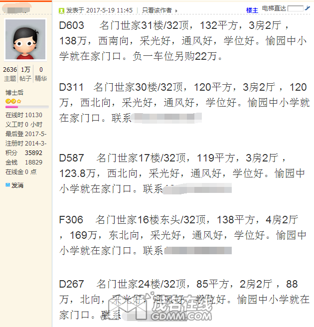 QQ��ͼ20170528101620.png