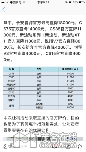 IMG_4077.PNG