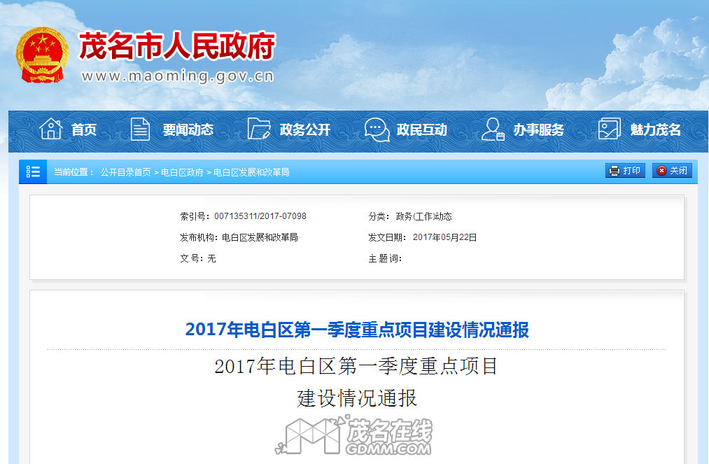 QQ��ͼ20170530203458.png