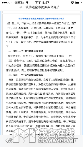 IMG_6497.PNG