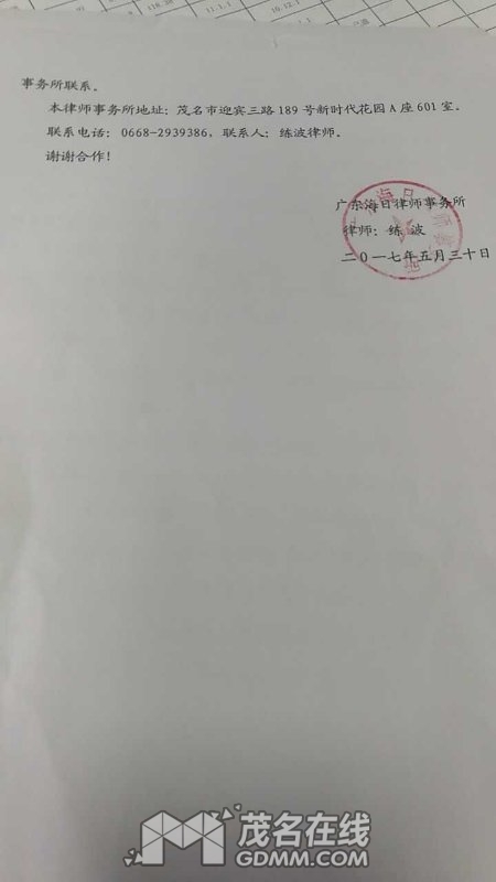΢��ͼƬ_20170531084854.jpg