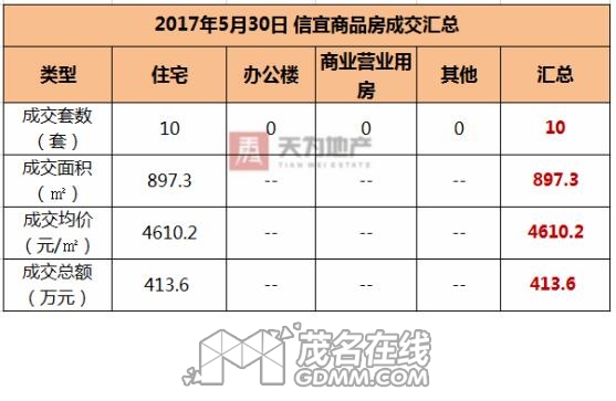 QQ��ͼ20170531091851.jpg