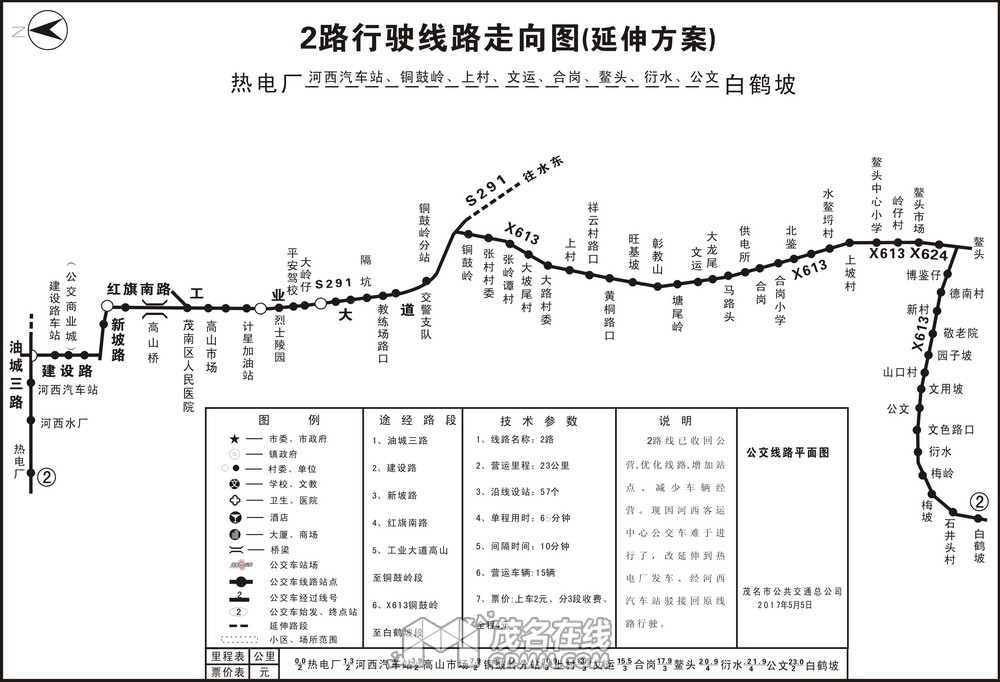 20170531103004122.jpg