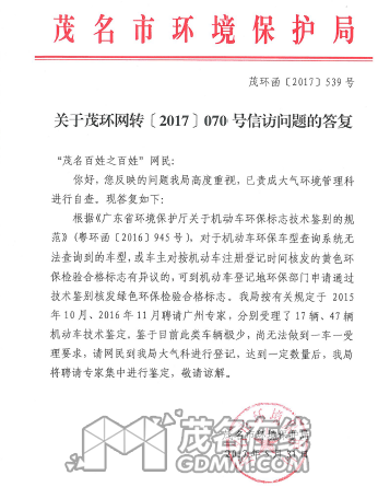 ï������2017��539��.png