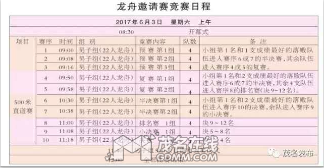 QQ��ͼ19800116194349.png