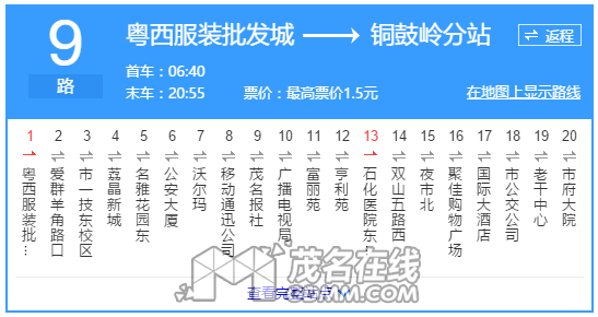 ΢�Ž�ͼ_20170603192837.png