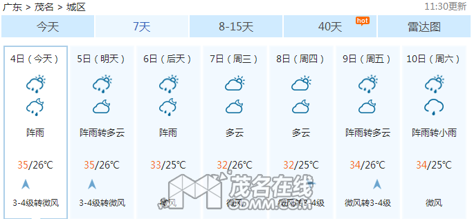 ΢�Ž�ͼ_20170604171446.png