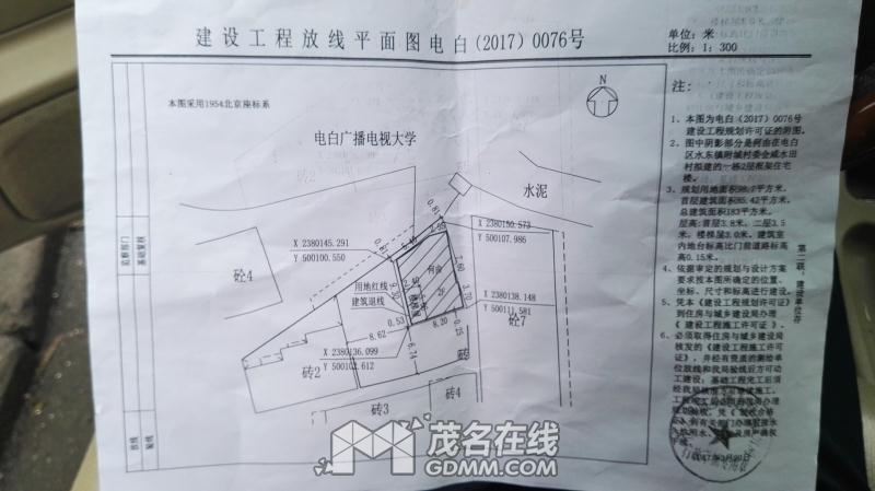 ΢��ͼƬ_20170604155835.jpg