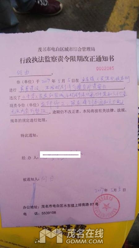 ΢��20170604155853.jpg