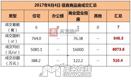 QQ��ͼ20170605093925.jpg