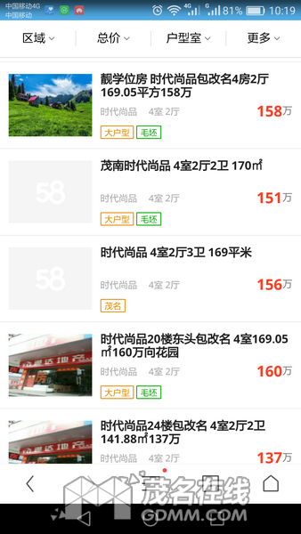 Screenshot_2017-06-07-10-19-43.png