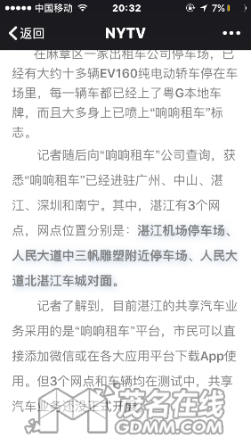 IMG_2054.PNG