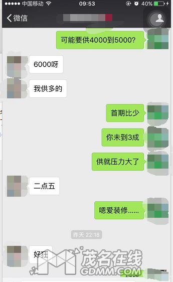 QQ��ͼ20170609100202.png