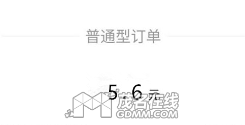 ΢�Ž�ͼ_20170609161745.png