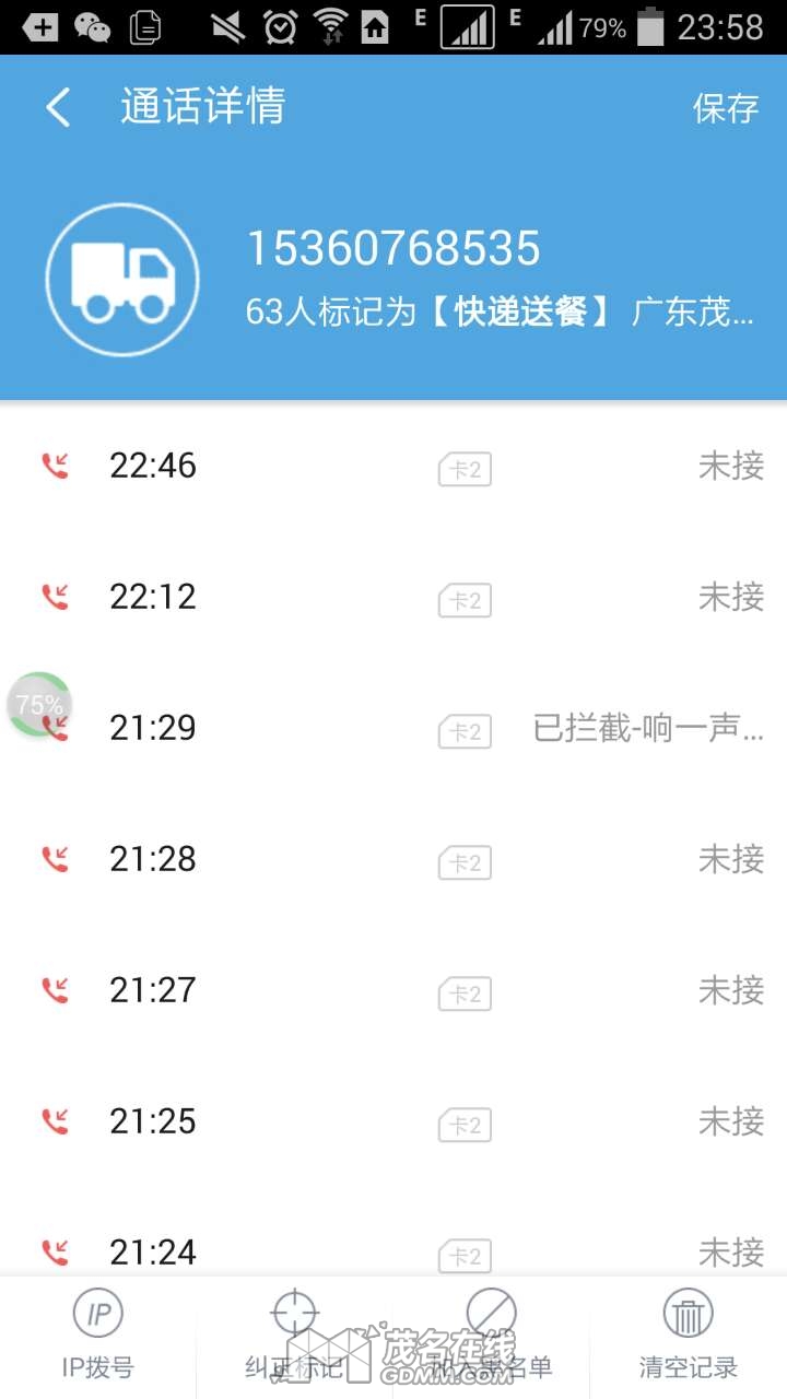 ΢��ͼƬ_20170610020308.jpg