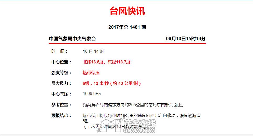 ΢�Ž�ͼ_20170610164600.png
