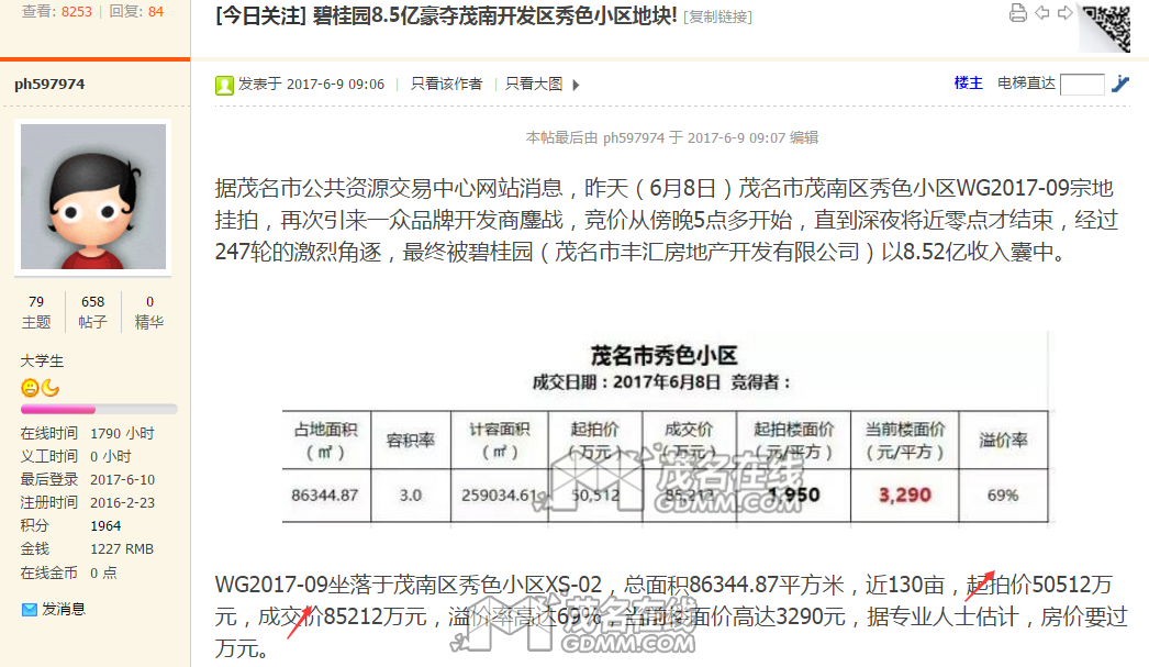 QQ��ͼ20170612113716.png