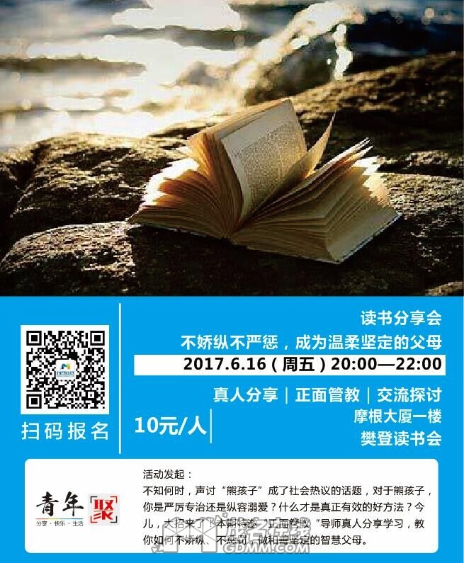 QQͼƬ20170612171823.jpg