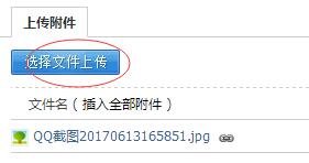 QQ��ͼ20170613170129.jpg