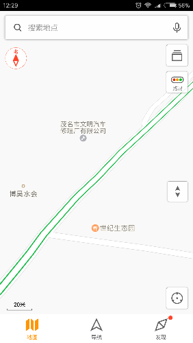 Screenshot_2017-06-14-12-29-07-559_com.tencent.map.png