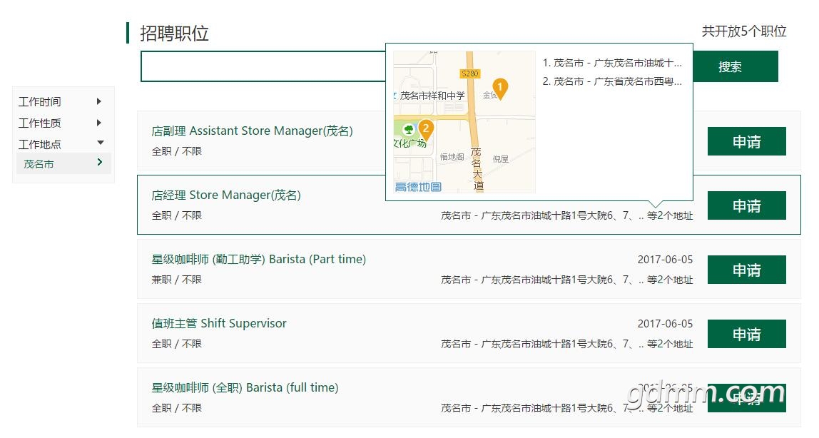 QQ��ͼ20170614160350.jpg