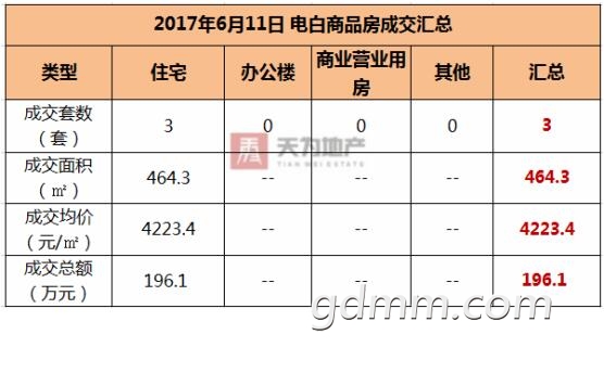 QQ��ͼ20170615100502.jpg