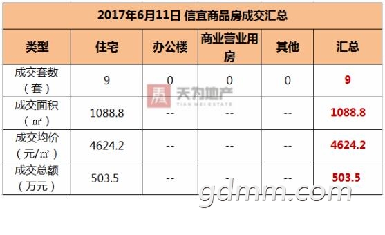 QQ��ͼ20170615100511.jpg