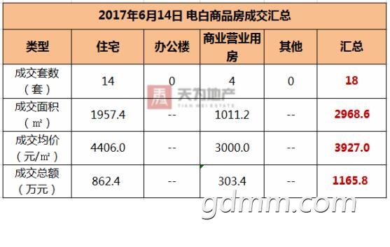 QQ��ͼ20170615101008.jpg