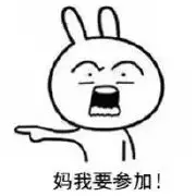 QQͼƬ20170615174418.png