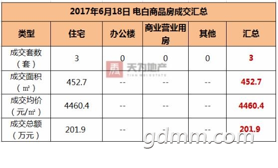 QQ��ͼ20170619093753.jpg