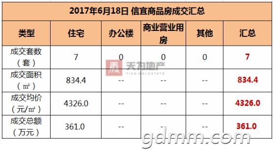 QQ��ͼ20170619093802.jpg