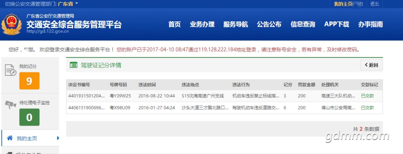QQ��ͼ20170620174304.jpg