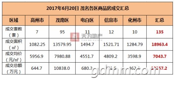 QQ��ͼ20170621092936.jpg