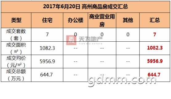 QQ��ͼ20170621093027.jpg