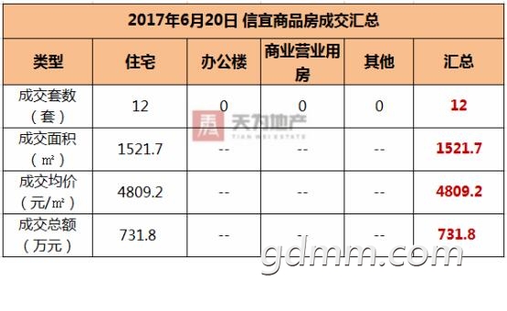 QQ��ͼ20170621093048.jpg