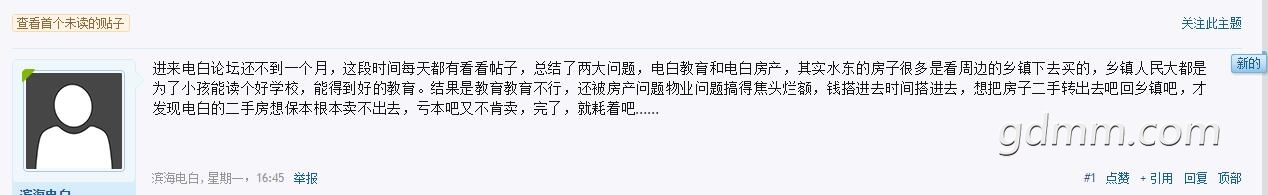 QQ��ͼ20170621103929.jpg