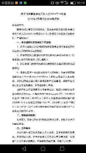 Screenshot_2017-06-21-20-19-57.png