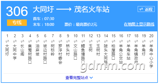΢�Ž�ͼ_20170623153656.png