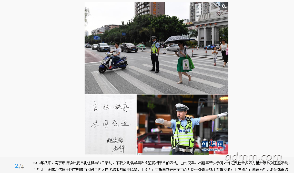 QQ��ͼ20170624095118.png