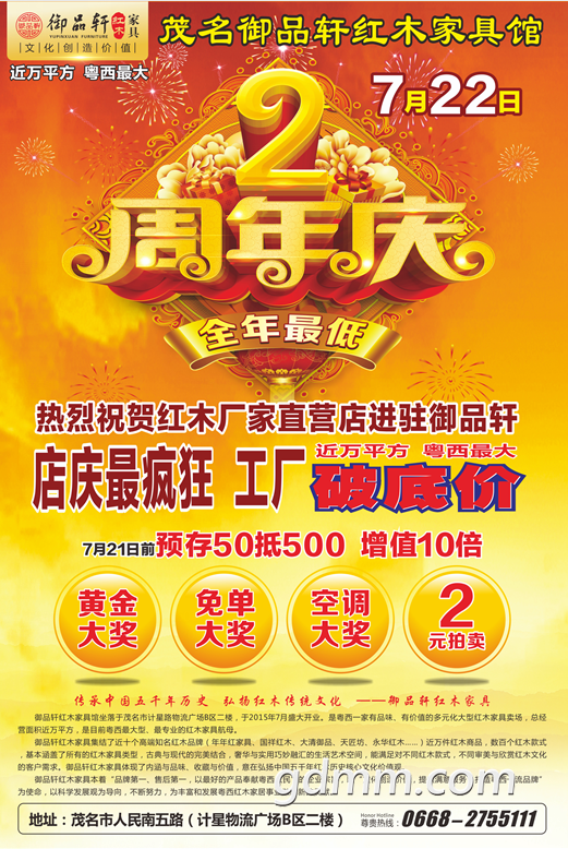 QQ��ͼ20170626171402.png