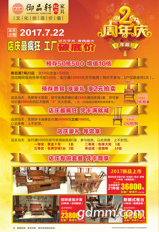 QQ��ͼ20170626171413.png