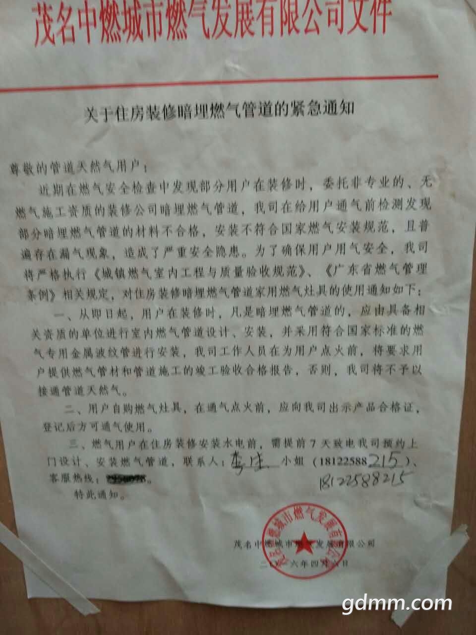 �ͷ��绰��������..