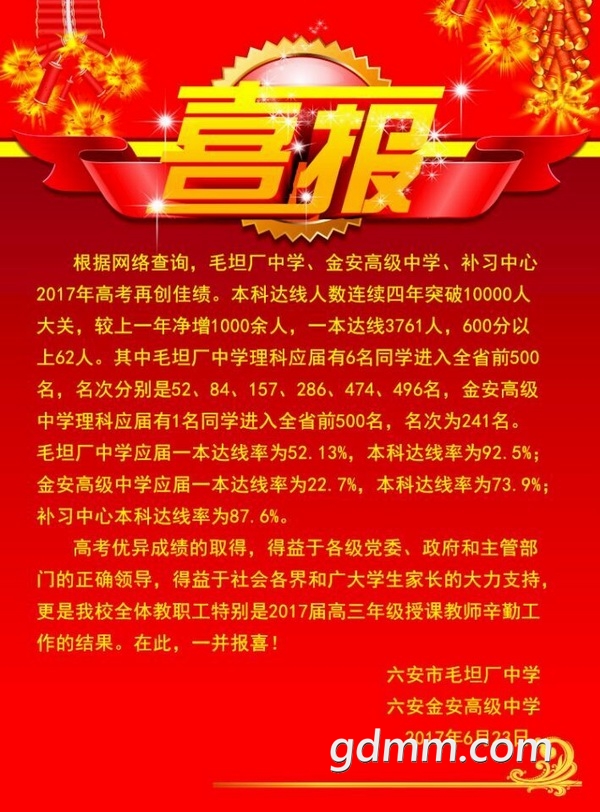 QQͼƬ20170624130629.jpg