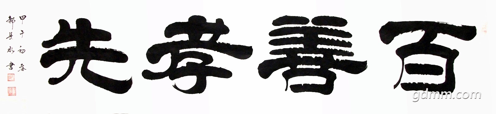 2014072249310985.jpg