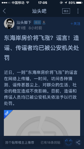 IMG_2201.PNG