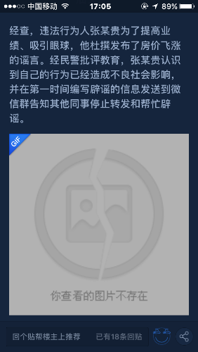 IMG_2203.PNG