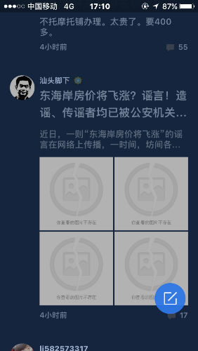 IMG_2206.PNG