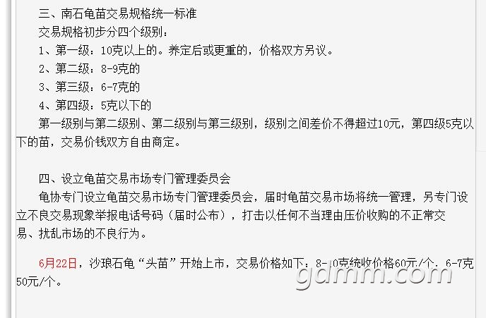 QQ��ͼ20170704171442.jpg