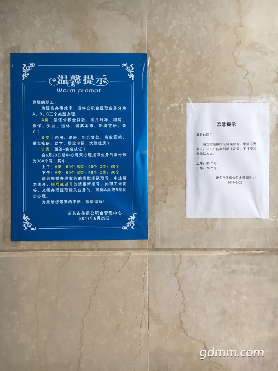 ΢��ͼƬ_20170704165845.jpg