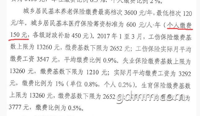 QQ��ͼ20170705161517.jpg